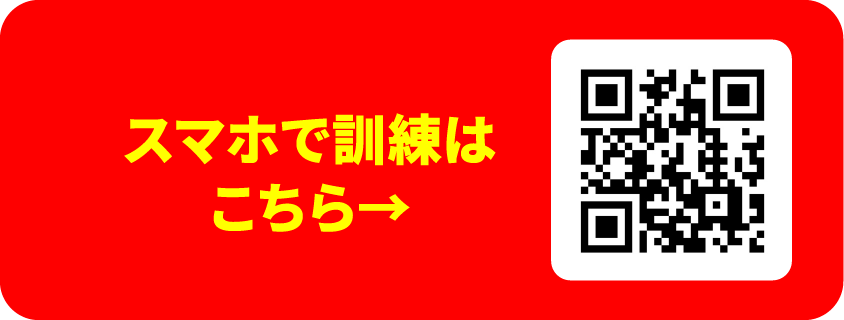 QRコード